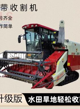 135Pro联合收割机农用大型全喂入脱粒筛选一体谷物收割机