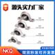 厂家直供KP08KP000KP001KP002KP003锌合金P形立式 带座轴承