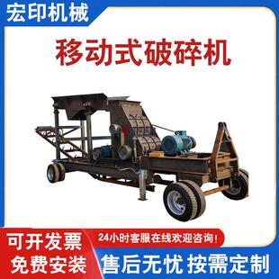 石料生产线移动破碎车煤矸石移动打石机铁矿石车载锤式制砂设备