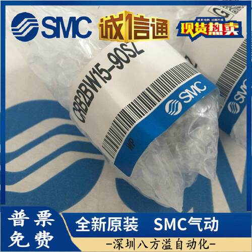 原装正品旋转气缸CRB2BW15-90SZ实物拍摄