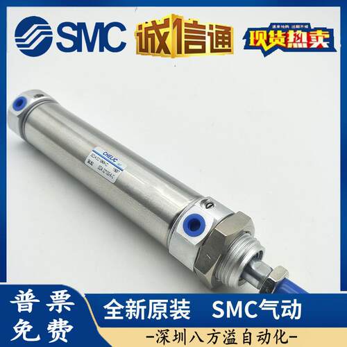 笔型不锈气缸SBA16-15/0/45/60/75/100/150/200-LBFASBR