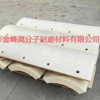 供应耐磨抗压尼龙开卷机增径板扇形板扩径瓦腹板质轻保护尼龙板