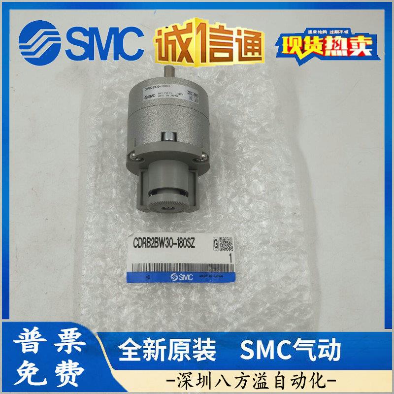 CDRB2BW0-180SZ原装正品气缸