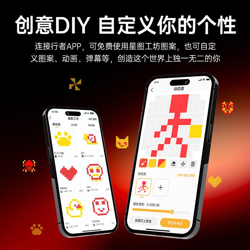 行者星云智能点阵灯自行车尾灯公路车尾灯骑行灯山地车灯骑行装备