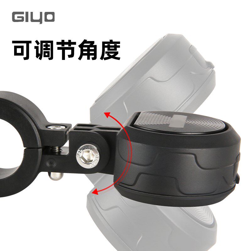 GIYO自行车无线遥控电喇叭防盗报警器电铃铛单车超响高分贝警报器