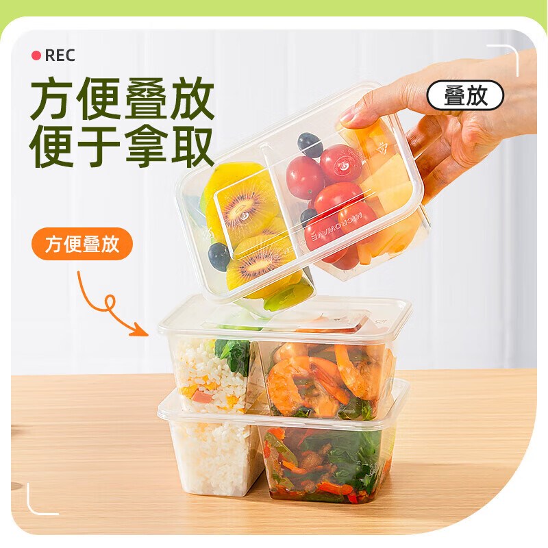 特美居一次性长方形打包盒食品透明级塑料饭盒两格分装餐盒可微波