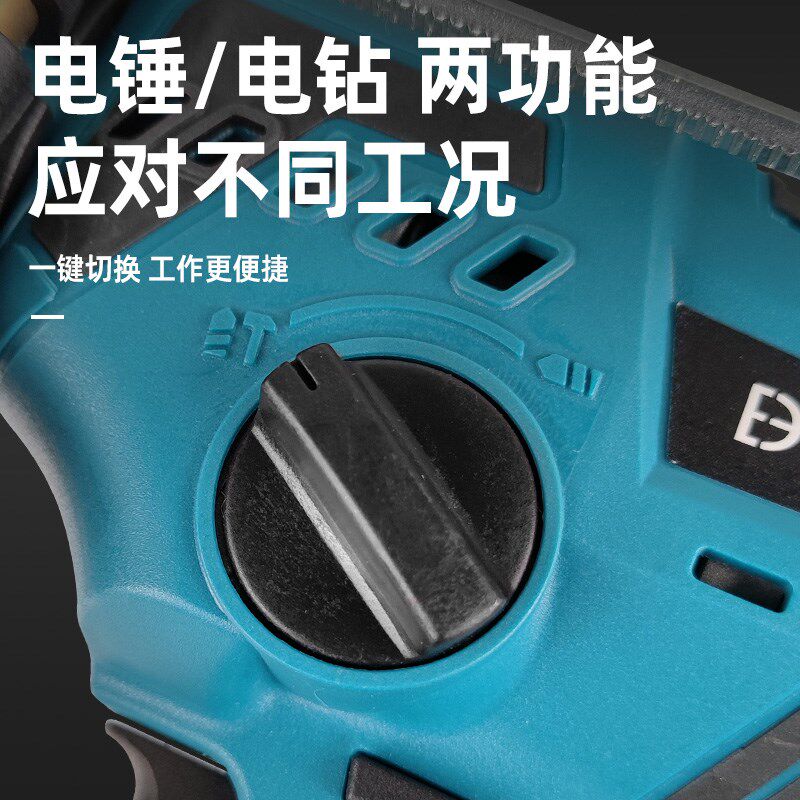 伯尔特迷你电锤锂电无刷锤钻家用多功能无线轻型电动冲击钻吊顶用