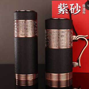 父亲节生日礼物送男士爸爸长辈老师水杯教师老人老丈人保温杯实用