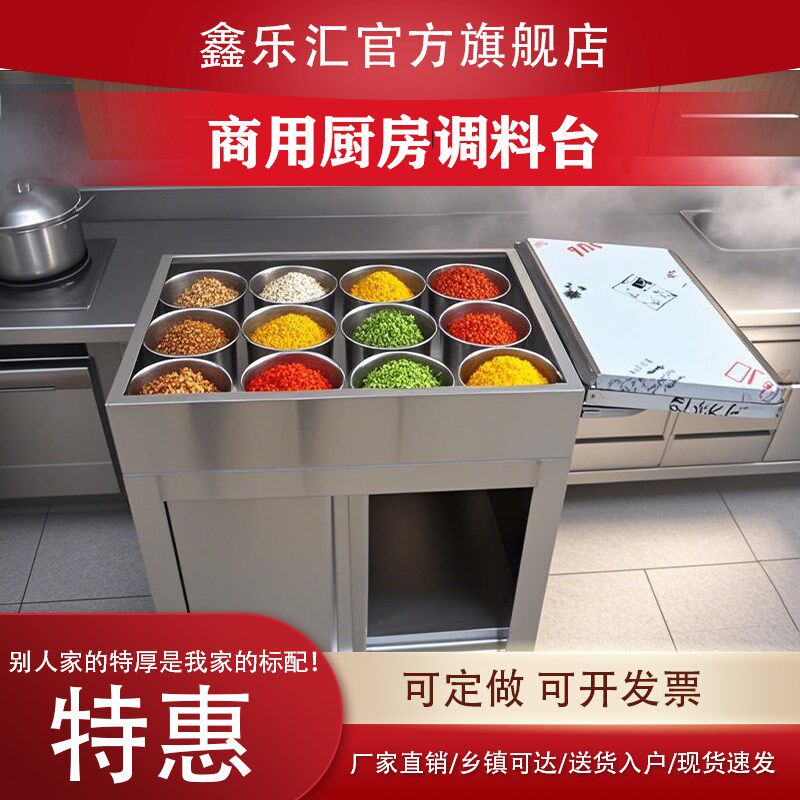 不锈钢商用调料车厨房饭店餐厅调味车家用简易手推调料台餐车推车