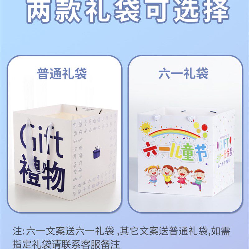 六一儿童节礼物盒网红款生日礼品惊喜爆炸盒子仪式感儿童零食空盒