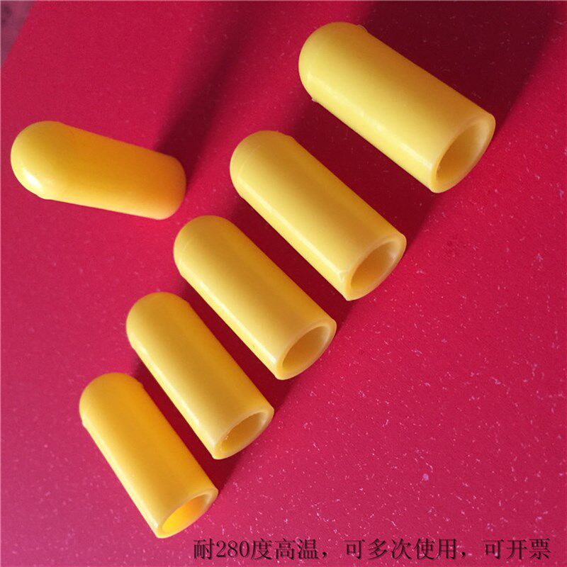 耐高温胶套保护护套螺栓防胶套喷涂胶帽帽螺柱喷粉螺纹螺丝套