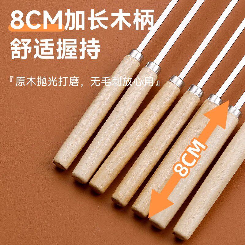 烧烤签子不锈钢羊肉串签子烤肉烤串木柄串串扁签铁针钎子商用工具