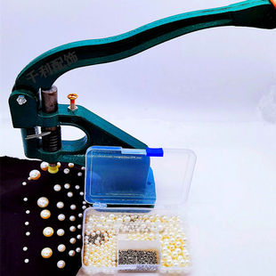 新款多功能压扣机钉珠机diy珍珠 爪钻四合扣无环打孔扣眼工具