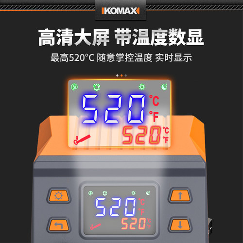 电烙铁恒温焊台家用维修焊接工具套装数显可调温焊锡枪手机维修