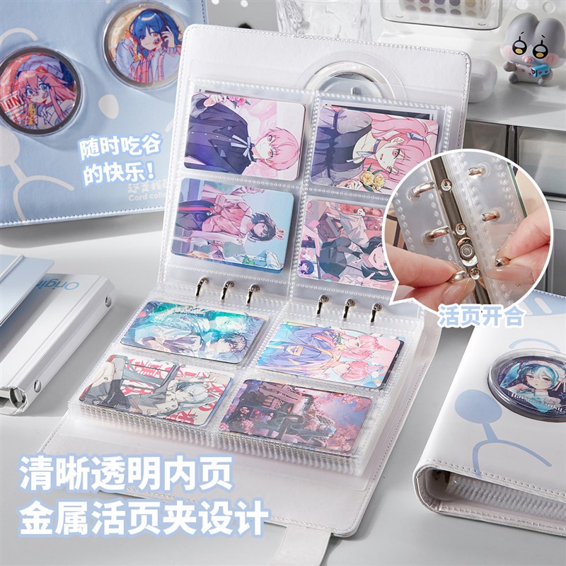 三年二班这是我的菜卡册四宫格拍立得相册小卡收纳册爱豆专辑吧唧