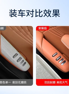 适用深蓝S07/S7橙色内饰改装贴汽车用品车内装饰防踢垫出风口