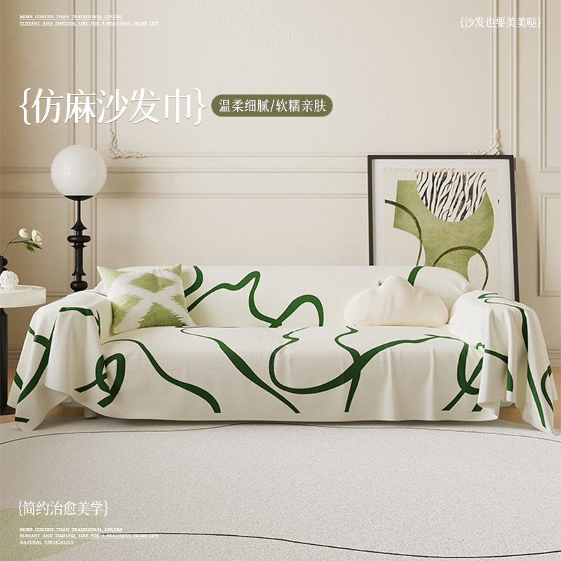 沙发布防猫抓沙发套罩巾全包万能新中式盖布盖巾毯高级感复古单人