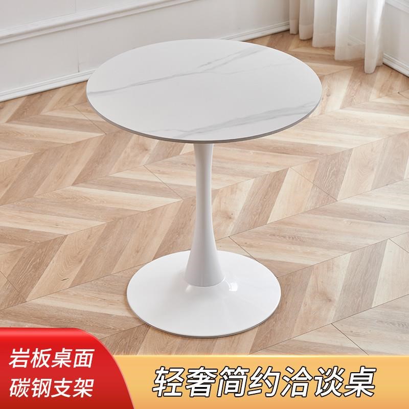 圆形茶几客厅家用郁金香休闲接待洽谈小圆桌简约阳台小茶桌椅组合