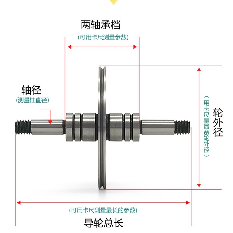 线切割导轮 协业导轮 CR12 126 151 333 宁波海曙富茂30元/对