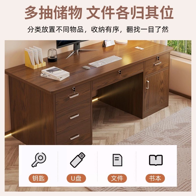 电脑桌卧室家用实木台式办公专用桌小户型书房床边带抽屉写字书桌