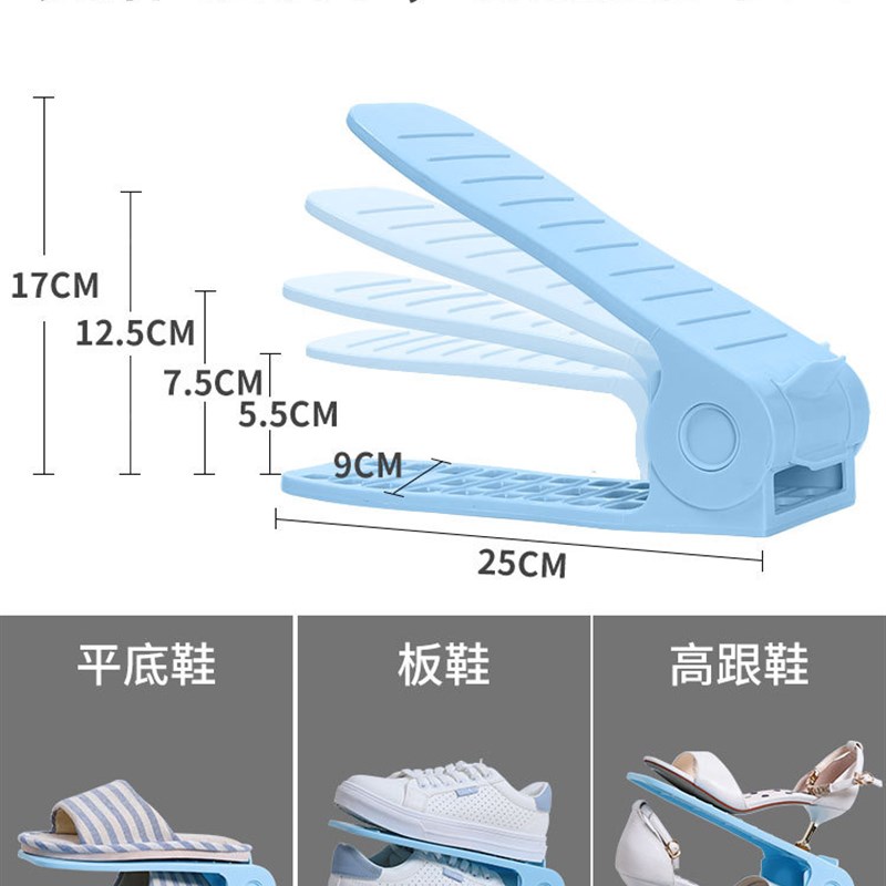 BK9K简易艺源10个装可调节双层立体鞋架子塑料鞋托器收纳架学