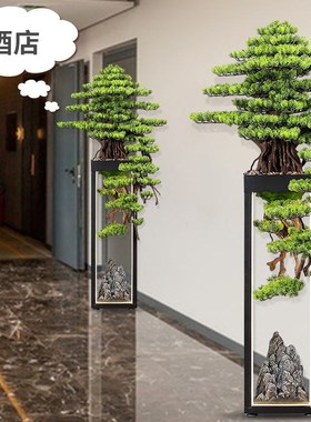 酒店落地花架仿真迎客松摆件大型实木仿真绿植大堂玄关门口造景树