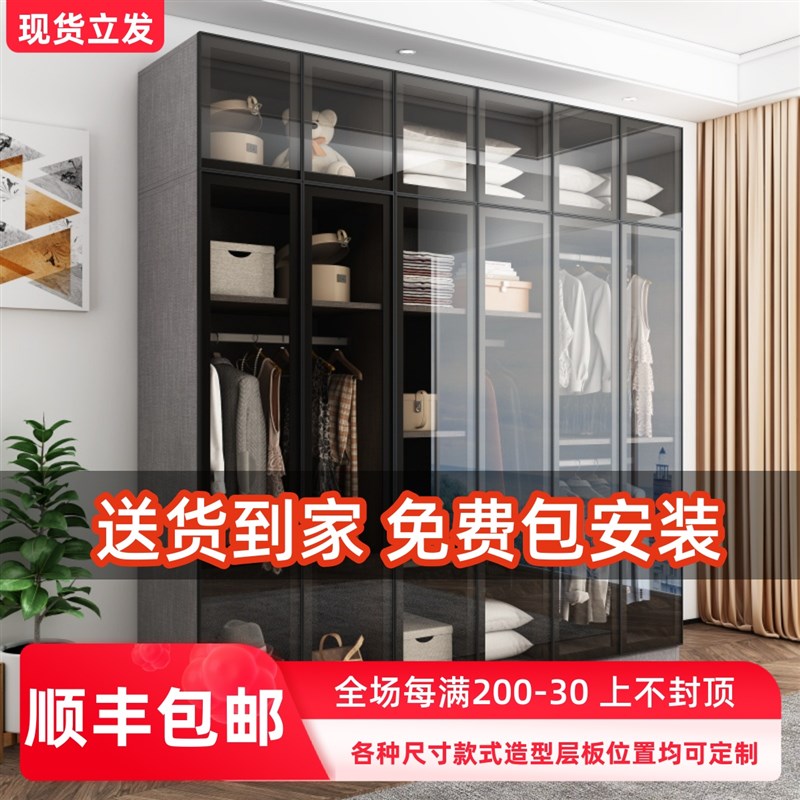网红玻璃门衣柜卧室定制家用衣帽间轻奢组合柜子现代简约储物衣橱