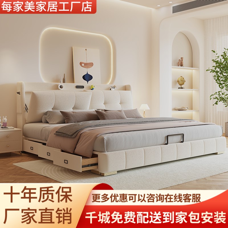 奶油风布艺床羊羔绒布床1.8米2米双人床现代简约主卧储物软包婚床