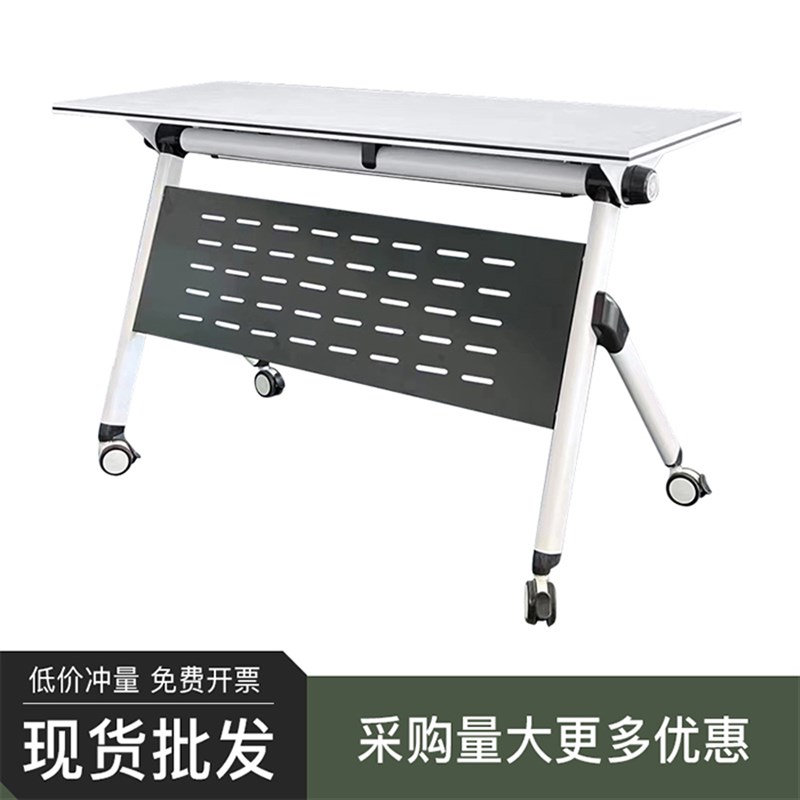 培训桌椅组合移动办公桌长条桌教育机构拼接培训桌课桌折叠会议桌