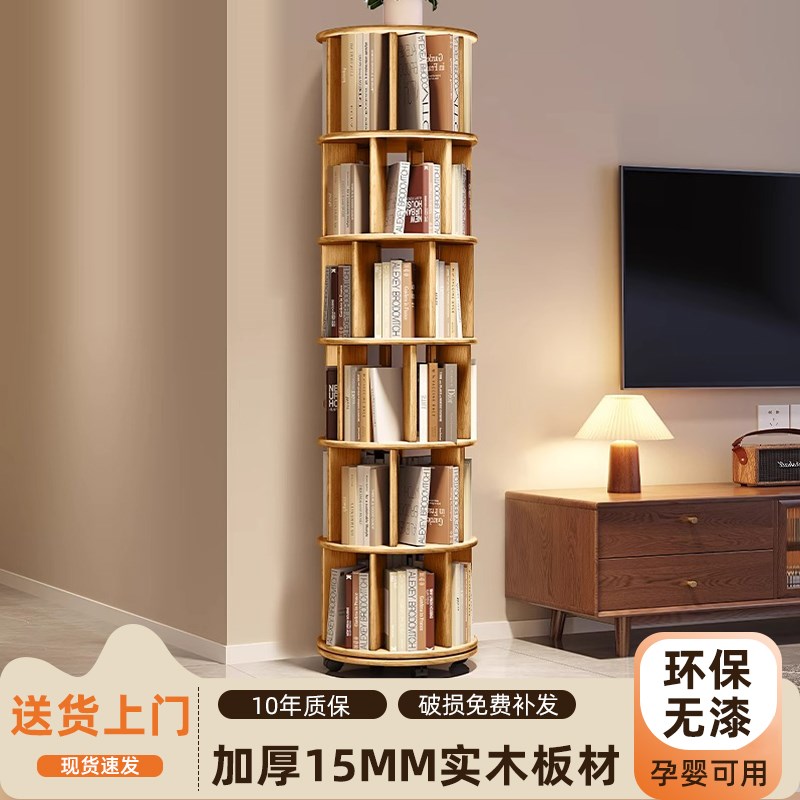 实木旋转书架360度可移动书柜储物柜一体儿童绘本架落地置物架子