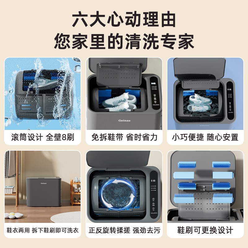 2025新款滚筒洗鞋机全自动洗鞋神器宿舍家用小型刷鞋机带刷筒洗衣