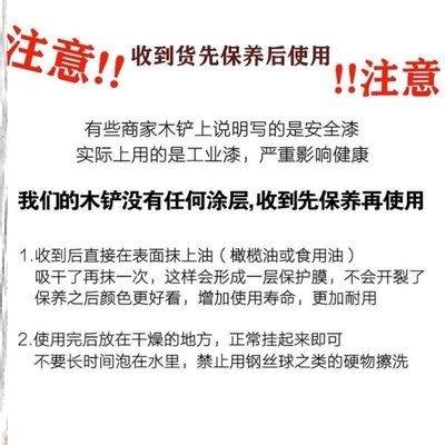 无漆木锅铲木勺不粘锅专用长柄防烫耐高温木质厨具炒菜工具全套