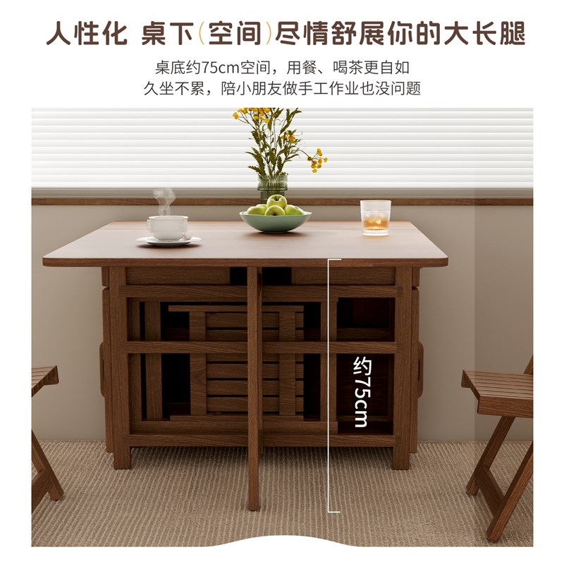 实木折叠桌现代简约小户型家用饭桌简易多功能长方形餐桌椅子组合