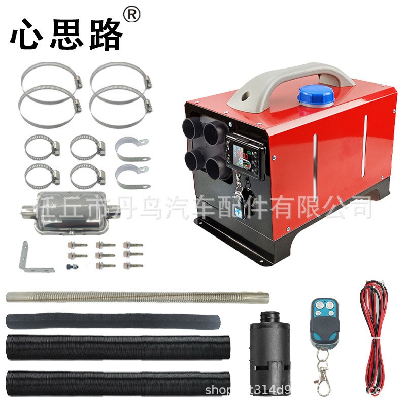驻车加热器卧式一体机12v24v通用型柴暖驻车燃油空气加热器车载