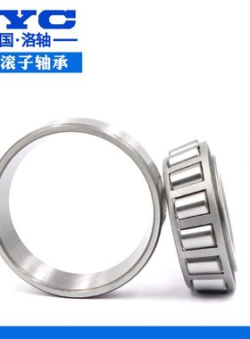 13  332332轴承18163 3232 14洛阳321 圆37312 332锥3215子滚3