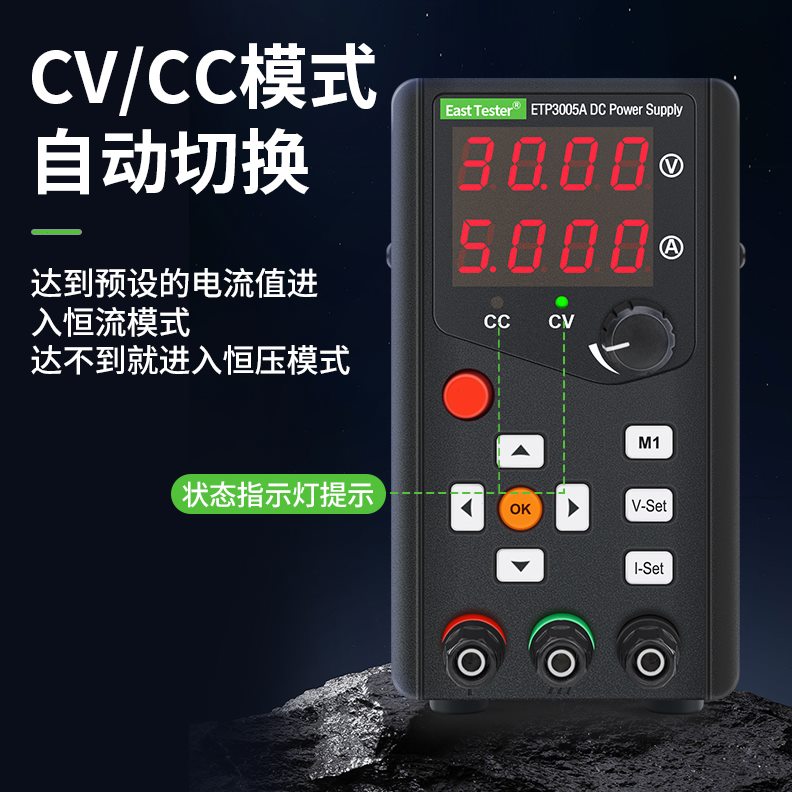 中可调直流稳压电源便携式30A1V5可编程维修电源A可调电压0创小型