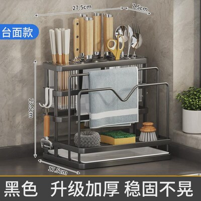 刀架砧板放挂壁式筷子筒菜刀收纳盒刀具置物架一体厨房菜板多新款