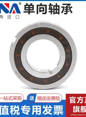 瑞典VNA进口单向轴承 CSK6003 6004 6005 6304 6305 6306