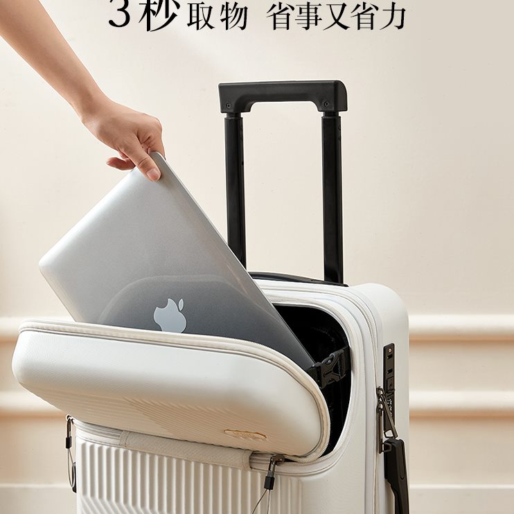寸旅行箱轻便开口前置密码小型超轻拉杆箱男子行李箱女皮箱20登机