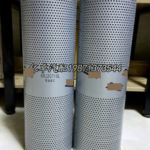 KTLBTJ3T81280 7P5液压油滤芯107 250388R207 7605 4370A 143P