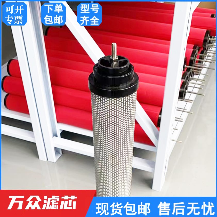 替代科林-E-A除尘60-道冷干机60 E0螺纹内C0压缩滤芯T空气管E060