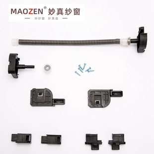 卷轴隐形纱窗卷帘式磁吸弹簧卷筒伸缩塑料老式纱网纱门沙窗
