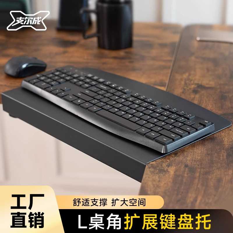 L型拐角办公桌键盘托转角电脑桌电竞桌智能电动升降桌l型书桌学生