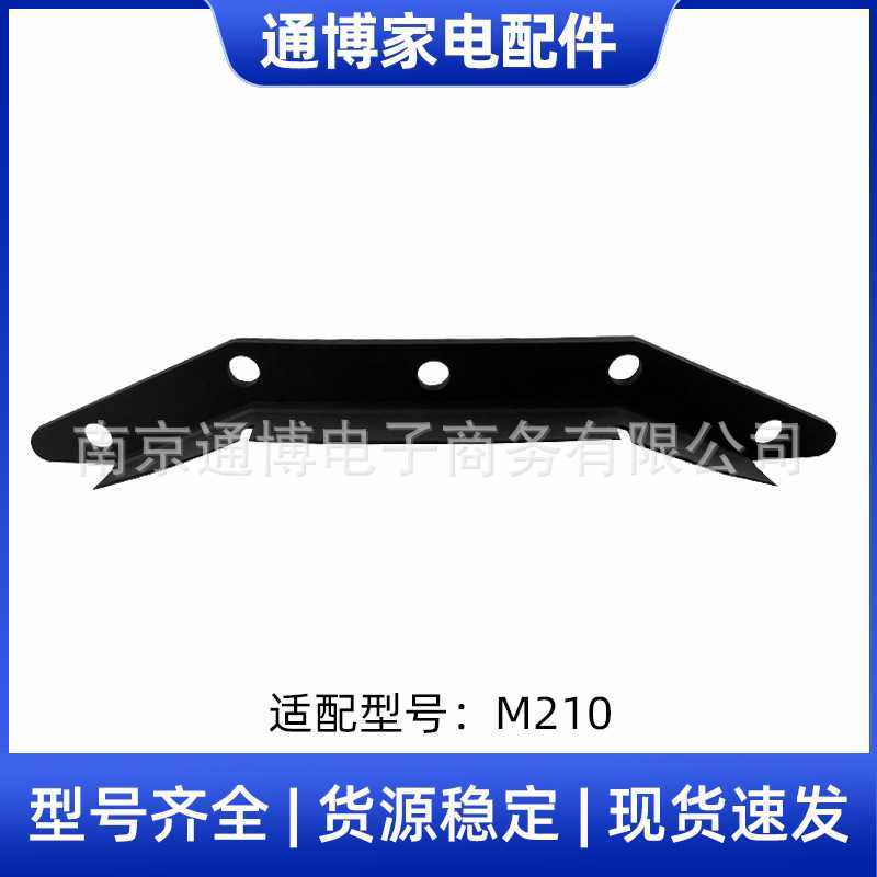 适用于Lefant乐帆扫地机配件M210 M210S M210B M213刮水条胶条