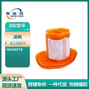 适用于Black HHVKF10吸尘器滤网配件Hepa滤芯海帕 Decker