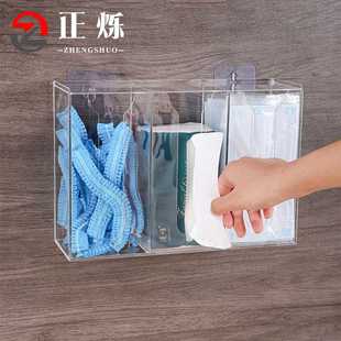 口罩收纳盒挂壁免打孔玄关入户门厨房装放一次性帽子鞋套手套收纳