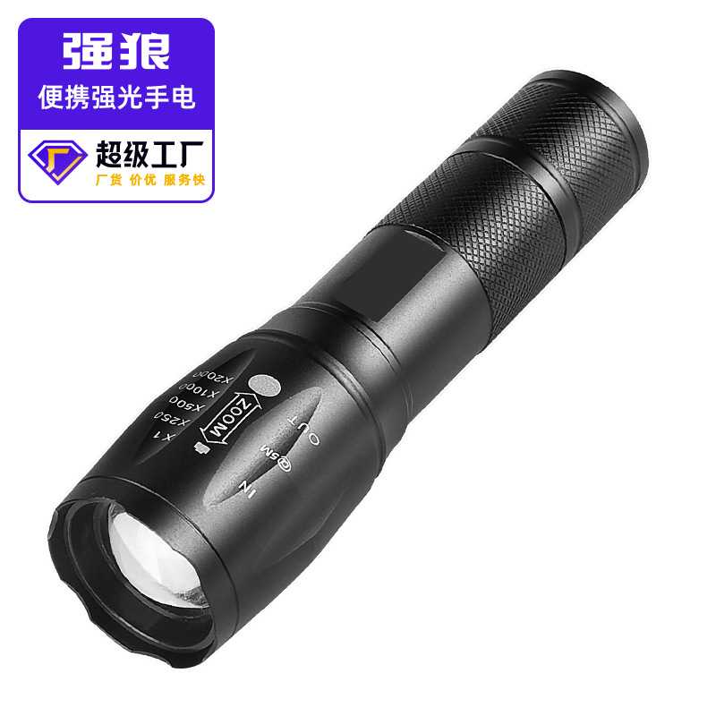 XML-T6伸缩变焦强光手电筒L2铝合金LED手电 户外照明迷你手电