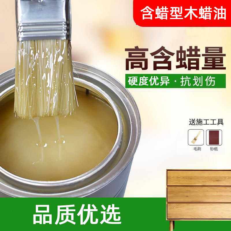 户外专用木蜡油清漆实木透明色旧门翻新改色木器漆油漆