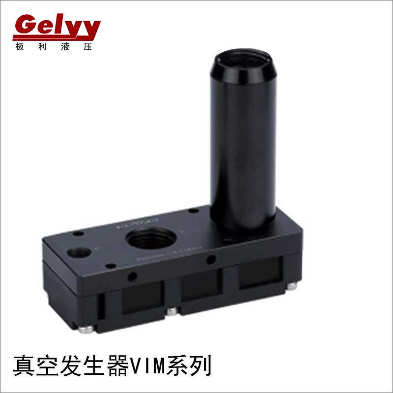 VIM301小体积迷你型多级真空发生器大流量NC吸力小真空泵高真空度