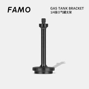 WELLHIKE露营灯气罐支架1/4接口支架goalzero灯架38灯架雷神灯架